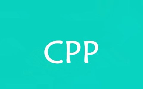 CPP是什么意思？