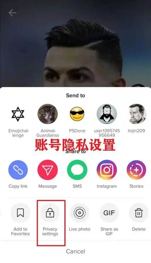 TikTok界面功能详情页介绍