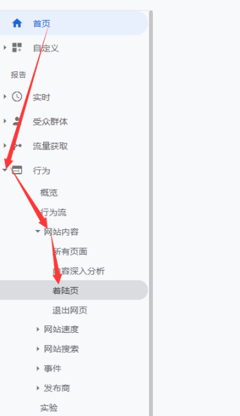 如何做网站手机移动端SEO排名优化