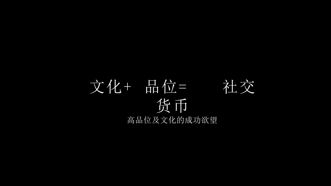 舍得酒业品牌战略规划策划方案（PPT详细版）