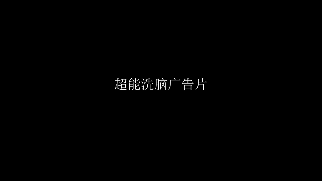 舍得酒业品牌战略规划策划方案（PPT详细版）