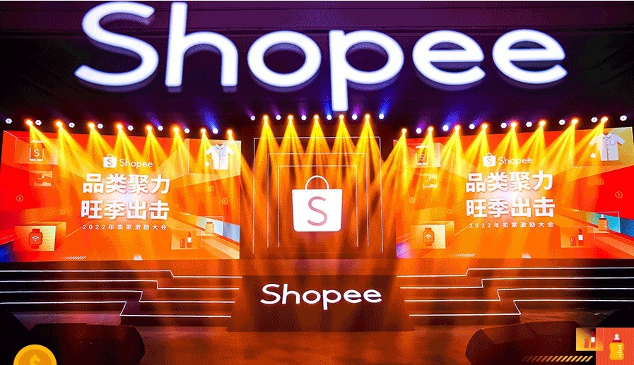 Shopee跨境卖家大会结束 下半年旺季大促将陆续开启