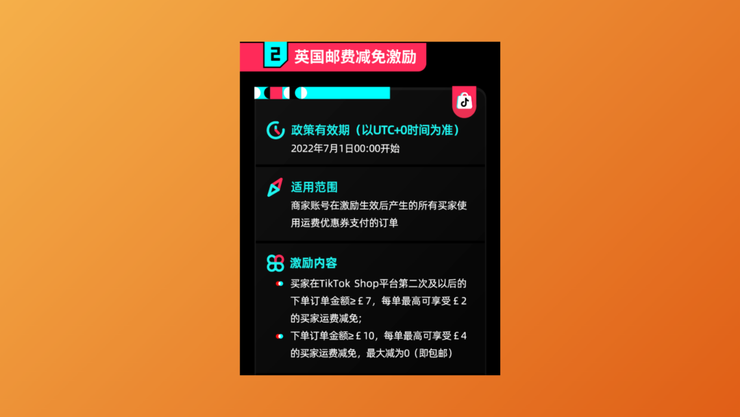 叮！最全 TikTok Shop 直播选品指南请查收