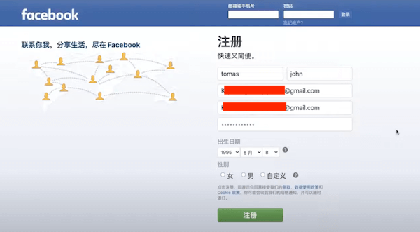 脸书Facebook怎么注册(Facebook注册详细图文教程)