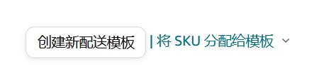 亚马逊新加坡站卖家商品可直接销往马来西亚