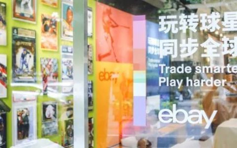 eBay为中国卡友搭建球星卡交易平台