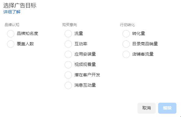 如何2个月获单400万？Facebook广告投放新手指南