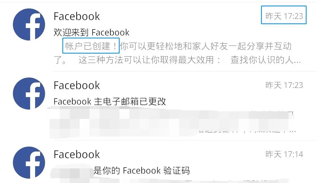 大吐血整理！保姆级Facebook注册笔记！