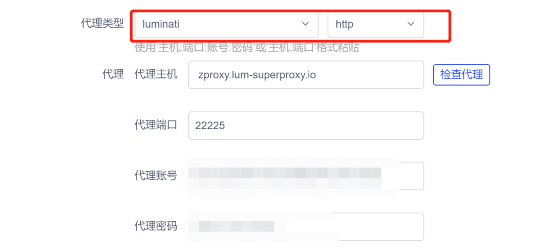 【代理设置】如何在AdsPower进行Luminati 的静态IP代理设置及应用？