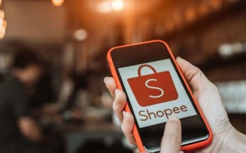 Shopee(虾皮)开店需要多少钱?虾皮开店费用详解