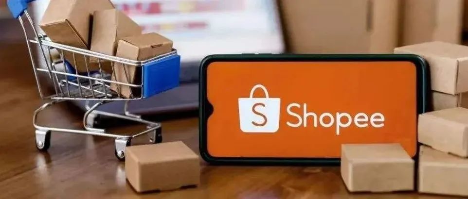 Shopee(虾皮)开店需要多少钱?虾皮开店费用详解