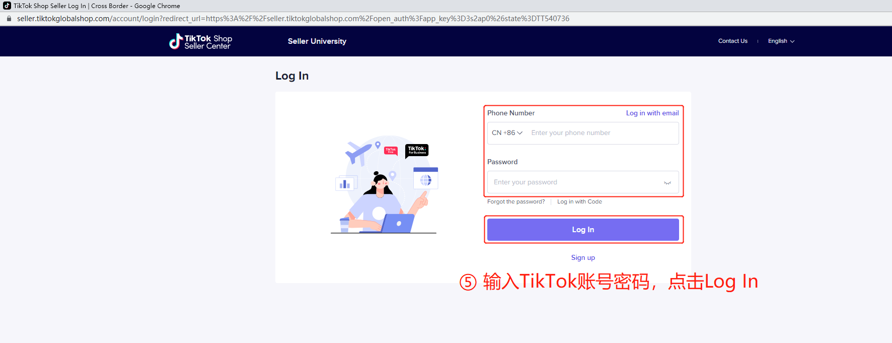 店小秘怎么授权TikTok,店小秘绑定TikTok教程