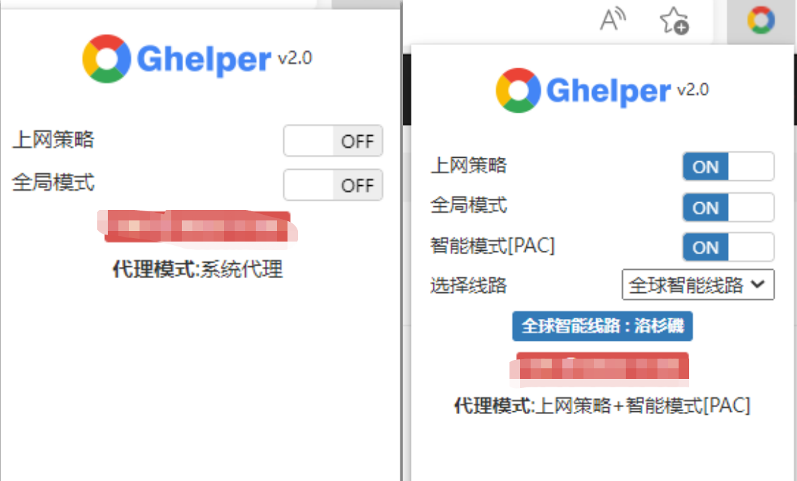 Ghelper安装教程(Ghelper电脑上安装使用方法)