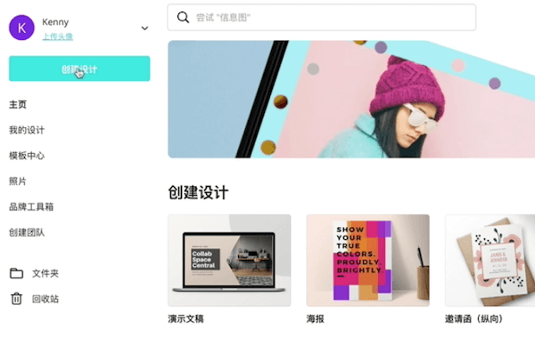 Shopify怎么开店?Shopify开店详细流程(附图文)