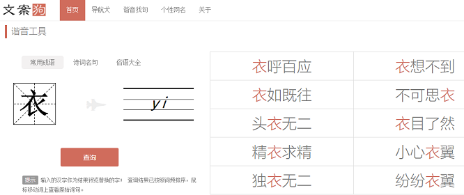 文案狗官网入口(免费生成文案的网站)