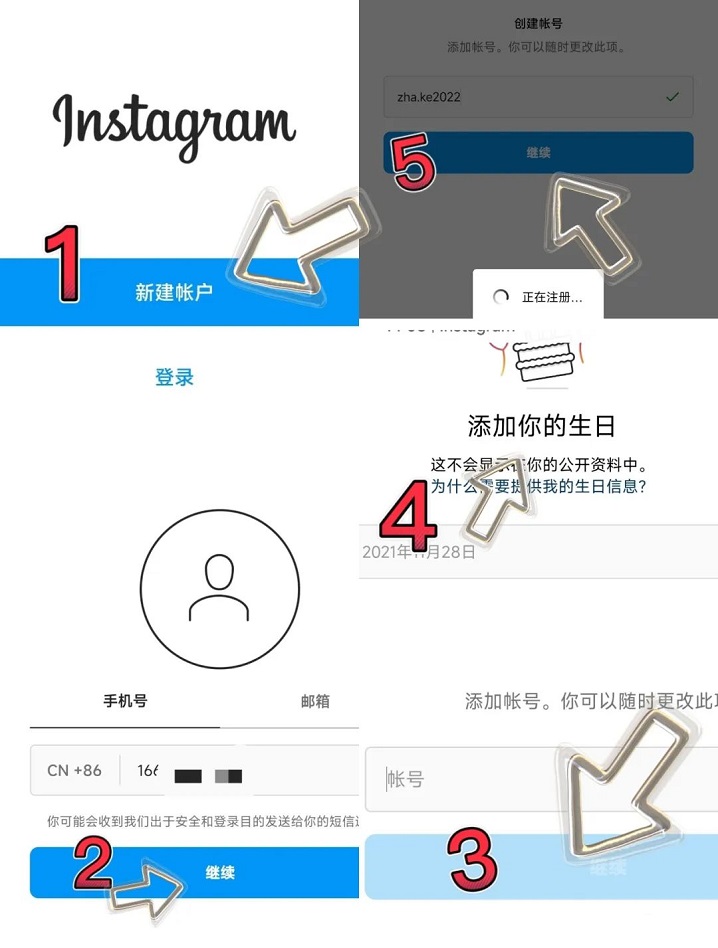 instagram怎么注册(instagram账号注册详细教程)