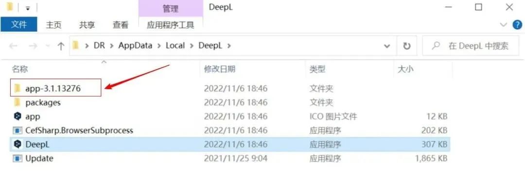 DeepL在线翻译官网-人工智能在线翻译工具