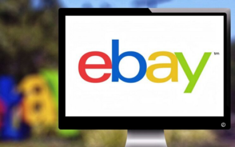 eBay是什么平台?(eBay入驻条件及费用详解)