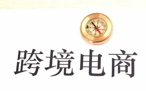 独立站如何推广引流?独立站推广引流方式技巧