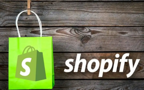 Shopify升级Webhook主题,新增地点停用和激活功能