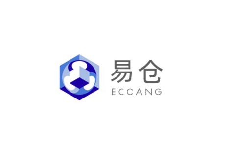 ECCANG易仓WMS-跨境物流仓储管理系统
