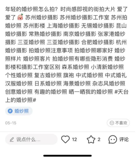 小红书薯条是什么意思(小红书薯条推广有用吗)