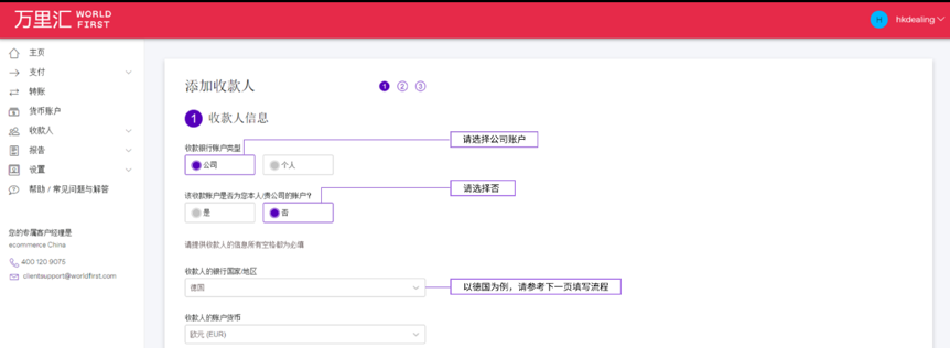 如何缴纳德国VAT(德国vat缴纳流程方法介绍)