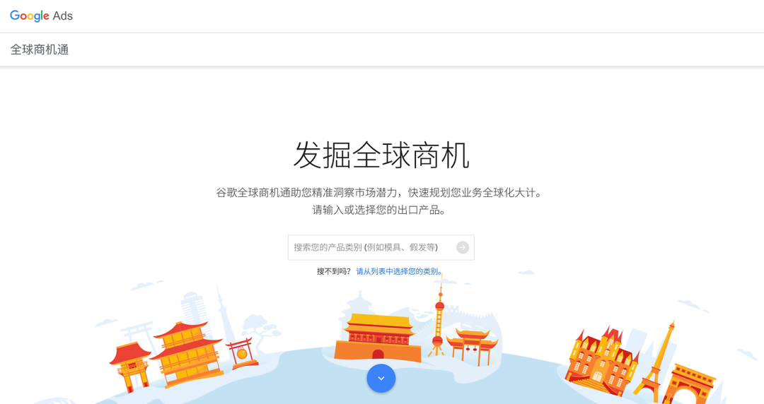 谷歌SEO必备的免费工具(Google营销工具)