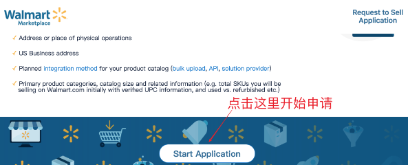 沃尔玛跨境电商平台注册(沃尔玛开店流程)