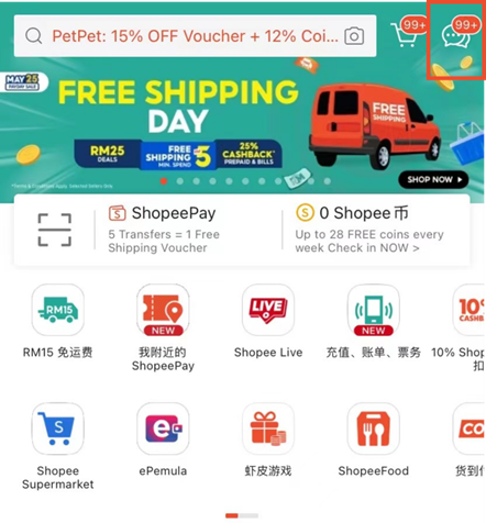 Shopee聊聊网页版手机版入口(详细图文教程)