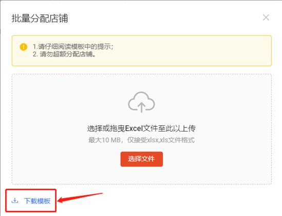 Shopee怎么设置子账号(如何配置子账户权限)