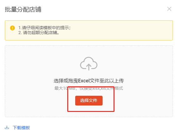 Shopee怎么设置子账号(如何配置子账户权限)