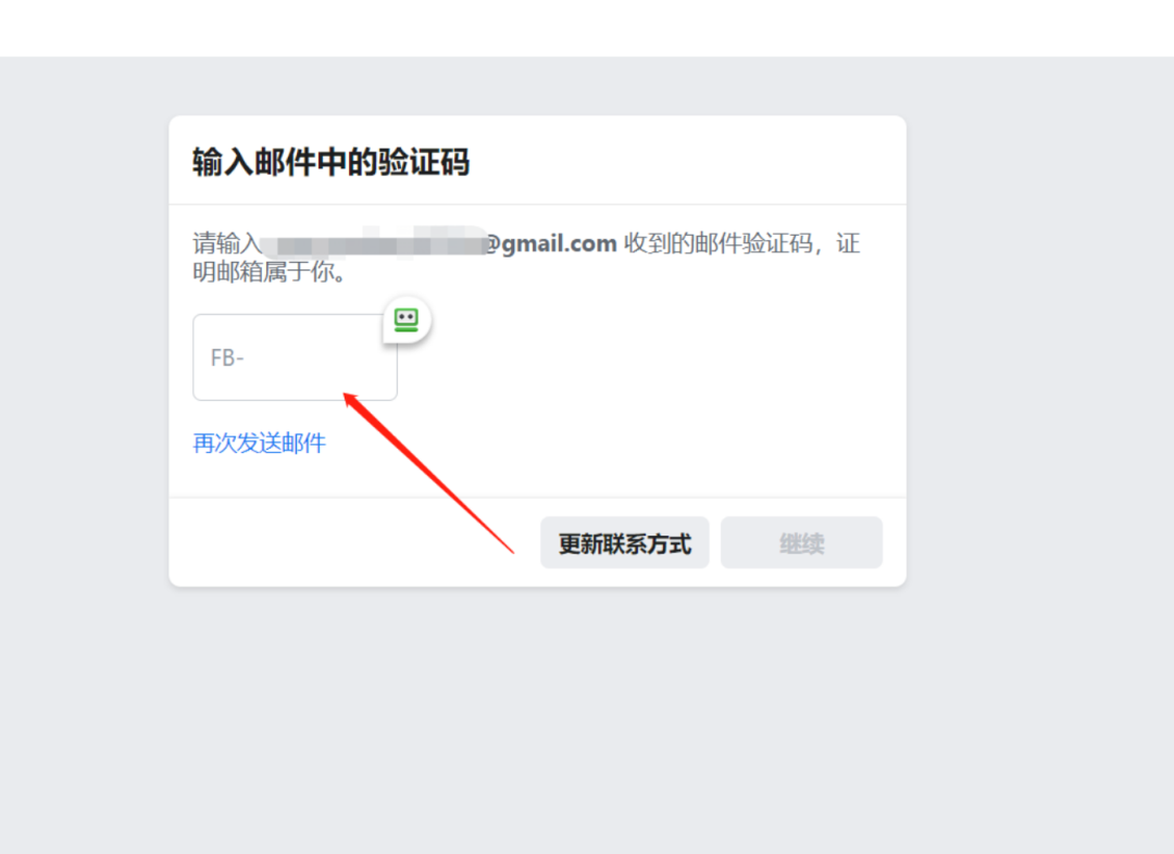 手把手教你Facebook怎么注册(脸书注册图文教程)