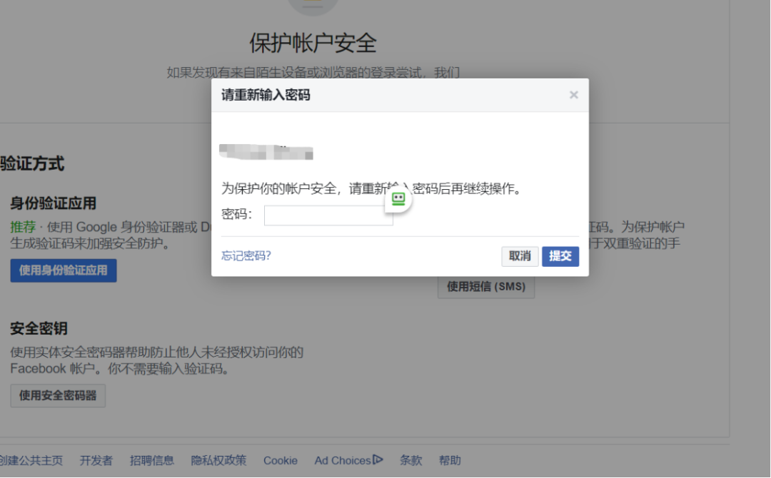 手把手教你Facebook怎么注册(脸书注册图文教程)