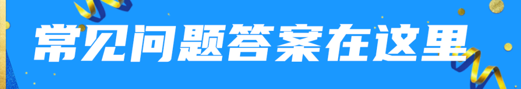 亚马逊Prime会员大促是什么时候(折扣设置教程)