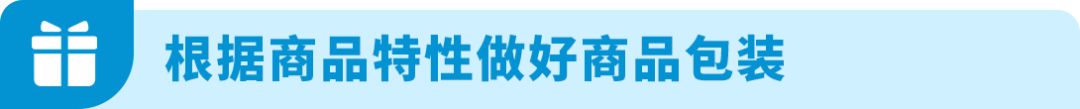 急急急！ 为什么到货这么久， 亚马逊FBA 还不入仓？！