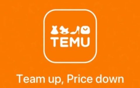 Temu跨境电商(附Temu入驻开店详细图文教程)