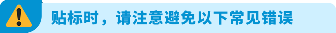 急急急！ 为什么到货这么久， 亚马逊FBA 还不入仓？！