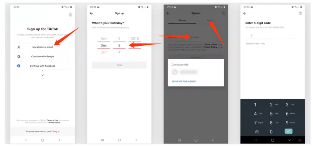 TikTok注册步骤教程(手把手教你TikTok注册) 