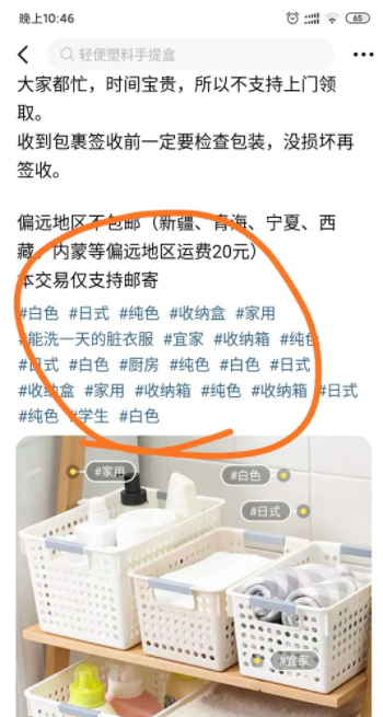 闲鱼网站二手市场(闲鱼怎么做无货源详细教程)