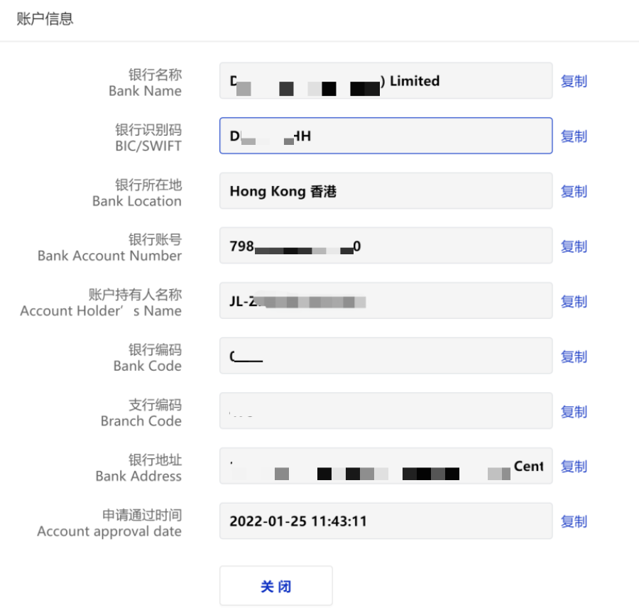 Stripe如何绑定CoGoLinks(结行国际)收款账户