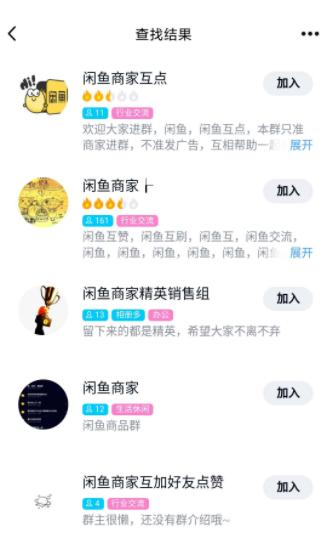 闲鱼网站二手市场(闲鱼怎么做无货源详细教程)