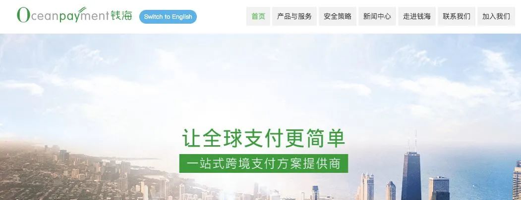 Shopify收款方式有哪几种(收款方式怎么设置)