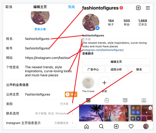 独立站如何利用Instagram引流推广(ins营销方法)