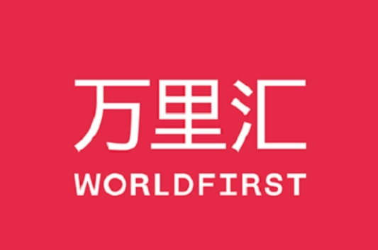 万里汇(WorldFirst)-跨境收付款平台