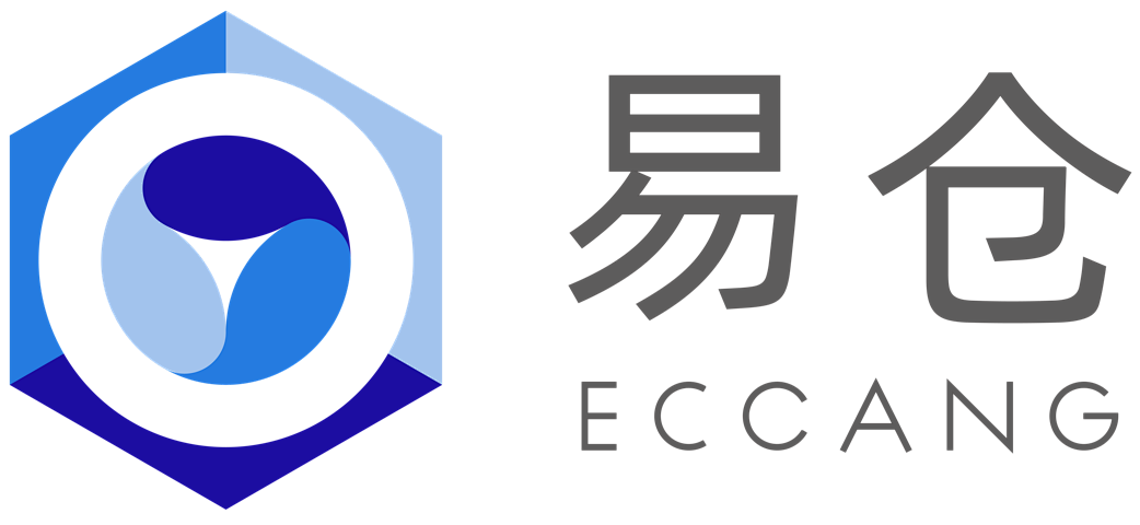 ECCANG易仓WMS-跨境物流仓储管理系统