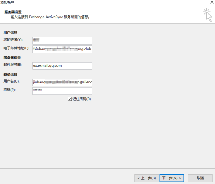 Outlook邮箱注册入口(Outlook邮箱注册图文教程)