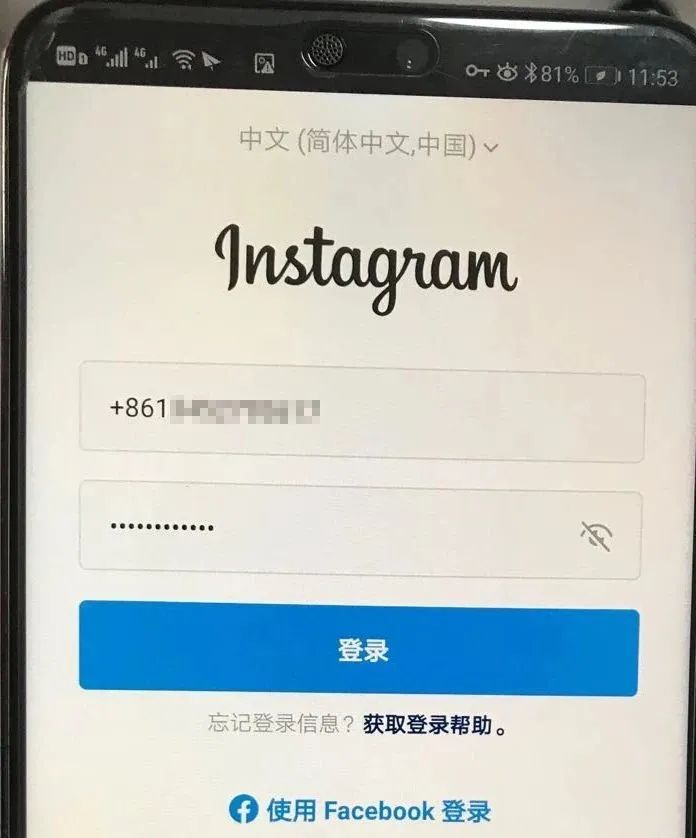 instagram账号怎么注册(最新ins注册图文教程)