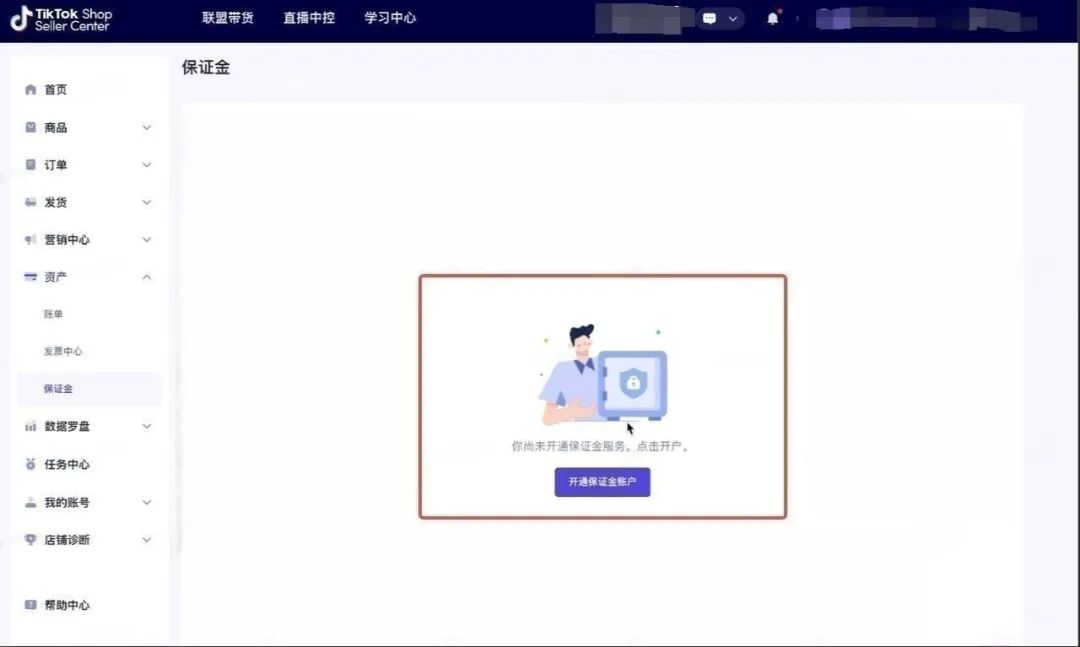 东南亚TikTok小店怎么申请(TikTok开店条件流程)