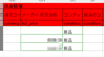 亚马逊上架前的准备(亚马逊listing怎么写)